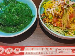 鸡丝凉面-花叔蜀川菜·辣子鸡(北关店)