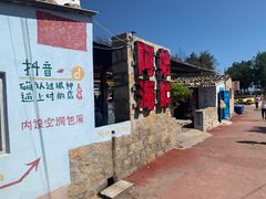 -阿弟特色海鲜餐厅·大排档(平潭店)