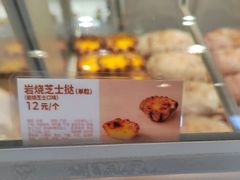 -好利来(健德门店)