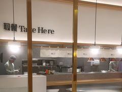 -池奈·咖喱蛋包饭(熙地港店)