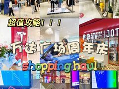 -万达广场(南昌红谷滩店)