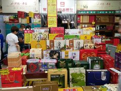 店内环境-红日超市(拱辰南大街店)