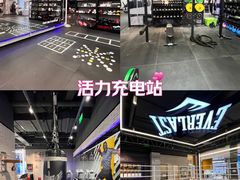 -EVOLUTION健身(麦凯乐店)