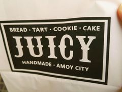 麻糬-Juicy Bakery(大学路店)