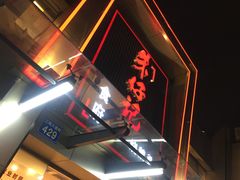 -朱仔记食府(江南大道店)