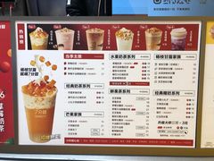 -7分甜(苏州中心店)