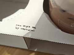 -喜茶(珠海华发商都店)