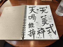 -雕刻时光咖啡馆(交大店)