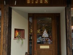 -帝戎(禾祥西路店)