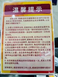 -菜百首饰店(总店)