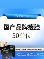 -Dr.U博士医疗美容医院