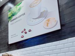 -Manner Coffee(中国凤凰大厦店)
