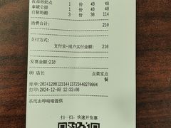 -新侨三宝乐西餐厅(崇文门店)