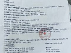 -上海市东方医院(总院)