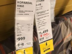 -宜家家居(西安未央商场店)