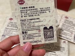 -川西坝子火锅(清江东路3.0直营店)
