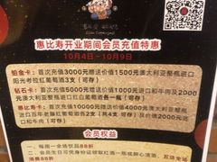 -拉面莊夢語＆中华料理八椿
