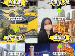 -埠口精酿夜景餐酒吧· BREWPORT BISTRO(长嘉汇重庆之眼店)