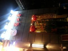 -蜀九香火锅(九眼桥店)
