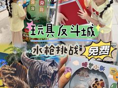 -TOYSRUS玩具反斗城(上海万象城店)