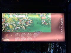 -天目湖涵田半山温泉