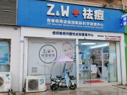 点击看大图 -玫莉蔻皮肤管理中心