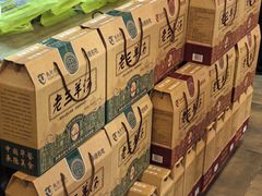 -老三羊汤【北兴隆街店】