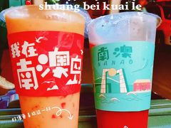 -南澳岛打卡果汁冰公司