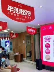 点击看大图 -深圳美莱医疗美容医院