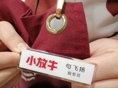 -小放牛炒菜馆(裕华东路店)