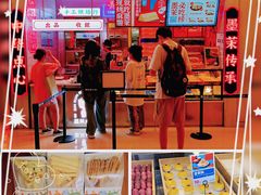 -墨茉点心局(国金街店)