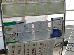 -苏州大学附属第二医院(三香院区)