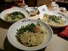 -遇见小面(凯德广场店)