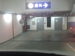 -紫荆广场-停车场