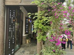 -安仁古镇