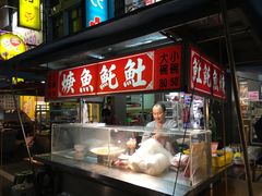 -六合夜市