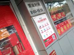 -北京稻香村(甘家口店)