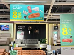 -宜家家居(哈尔滨商场店)