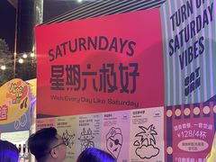 -广州保利时光里(建设大马路店)