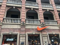 -NIKE武汉品牌体验店