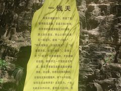 -龙门涧景区