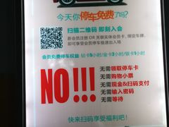 -民生百货(五路口店)