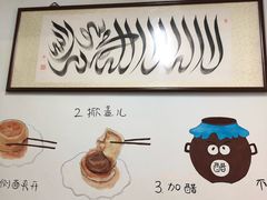 -永盛斋小吃(故宫店)