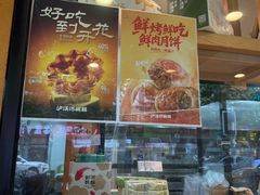 -泸溪河桃酥(长乐路店)