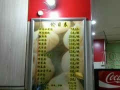 -瞻老元面馆(双塘路店)