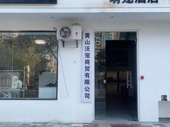 -猫狗日记·自助洗护·宠物寄养·售卖