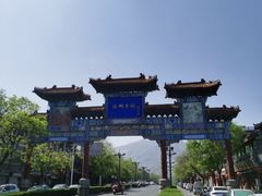 -海州古城