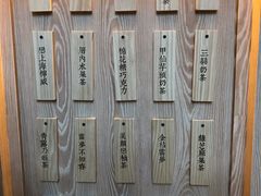 -厝内小眷村(西单大悦城店)