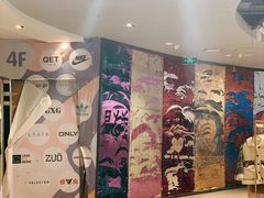 -天虹购物中心(石路店)