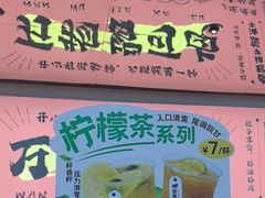 -卤小弄热卤转转小火锅